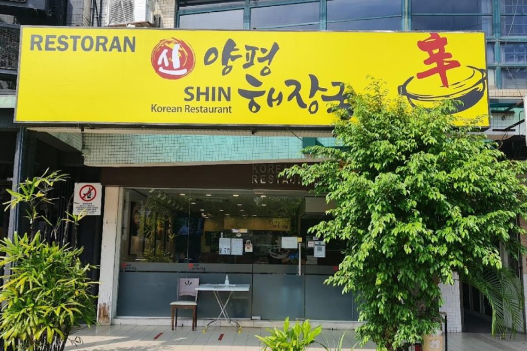 Top 10 Best Korean Foods in Sri Hartamas 2025 12 Shin-Yangpyung-Haejang-Guk