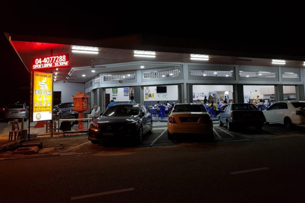 Top 10 Best Porridges in Penang 2025 10 Sin-Aik-Kee-Fried-Porridge-Restaurant