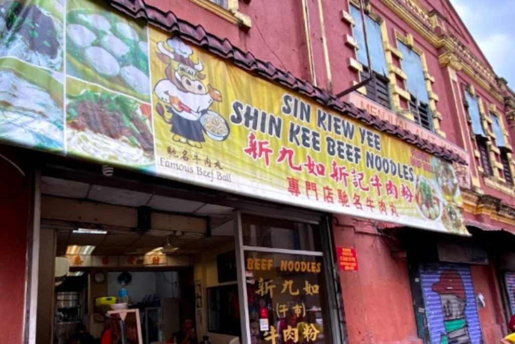 Top 16 Best Restaurants in Petaling Street 2025 6 Sin-Kiew-Yee-Shin-Kee-Beef-Noodles-