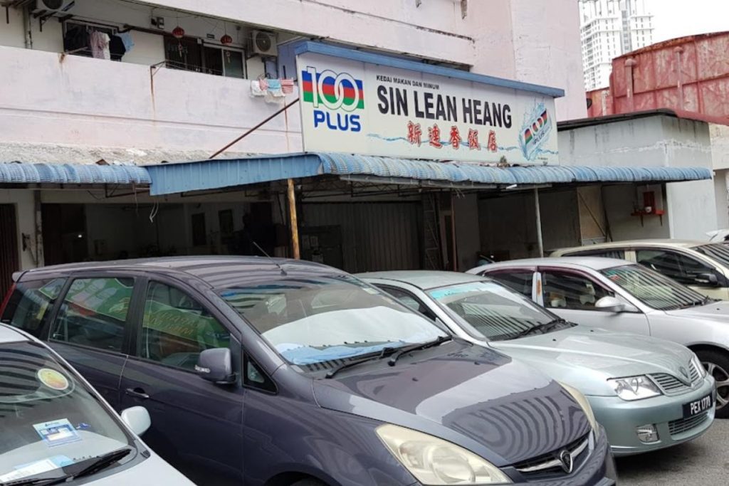10 Telur Dadar Tiram Terbaik di Pulau Pinang 2025 8 Sin-Lean-Heang