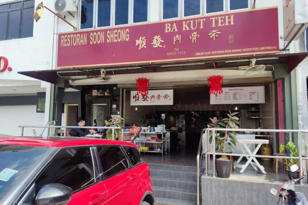 Top 10 Best Bak Kut Teh in Johor 2025 16 Soon-Fatt-Bak-Kut-Teh