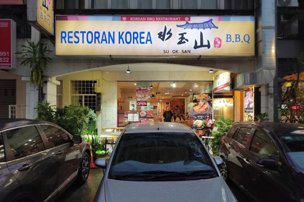 Top 10 Best Korean Restaurants in Ampang 2025 8 Su-Ok-San