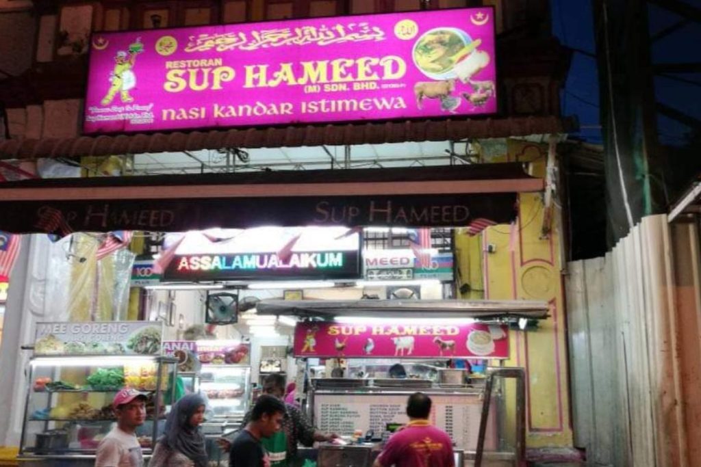 10 Tempat Terbaik Untuk Makan Malam di Pulau Pinang 2025 18 Sup-Hameed