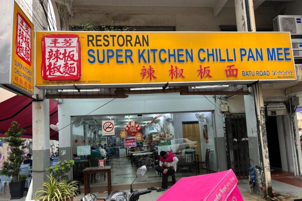 10 Pan Mee Terbaik di KL & Selangor 2025 2 Super-Kitchen-Chilly-Pan-Mee-Restaurant