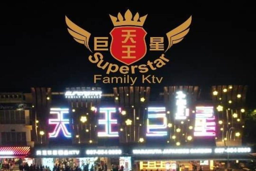 Top 15 Best Karaoke Places in Johor Bahru 2025 28 Superstar-Family-KTV
