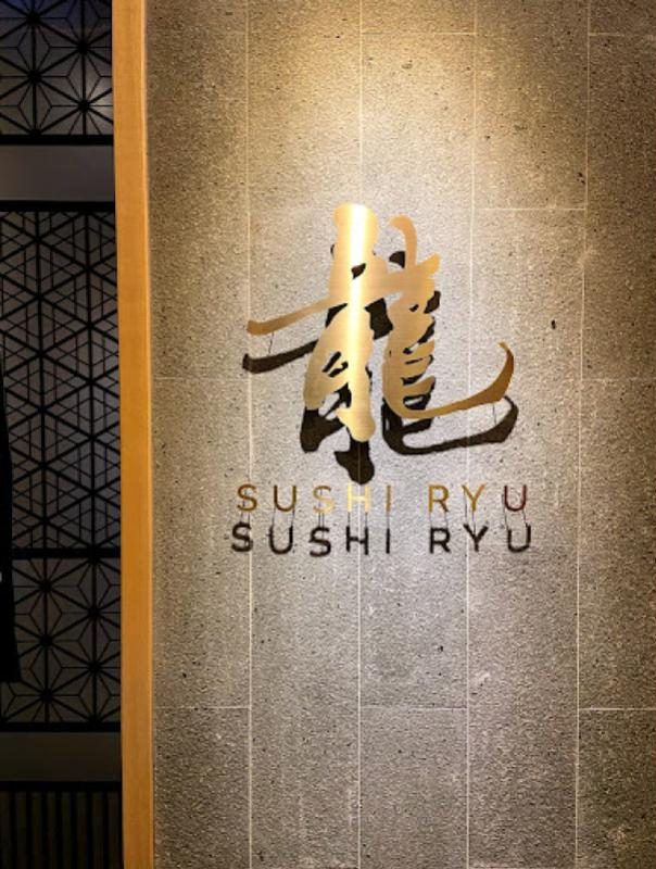 Top 12 Best Omakase Restaurants In Kuala Lumpur 2025 14 Sushi-Ryu-
