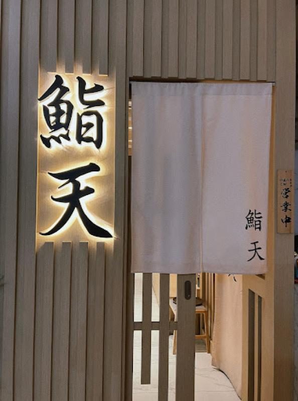 Top 12 Best Omakase Restaurants In Kuala Lumpur 2025 16 Sushi-Ten-Omakase-