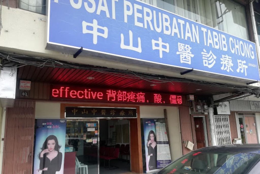 Top 10 Best Acupuncture Services in Johor 2025 8 TCM-Chong