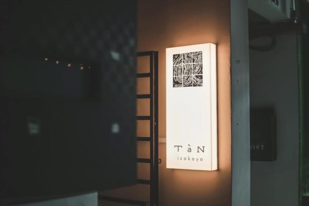 Top 10 Best Yakitori in Johor 2025 18 Tan-Izakaya