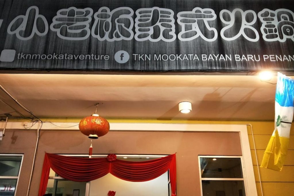 Top 10 Best Mookata in Penang 2025 12 Tao-Kae-Noi@-The-One-Bayan-Baru