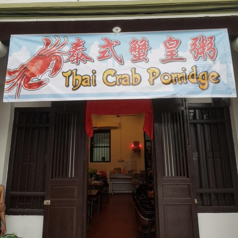 Top 10 Best Porridges in Penang 2025 20 Thai-Crab-Porridge