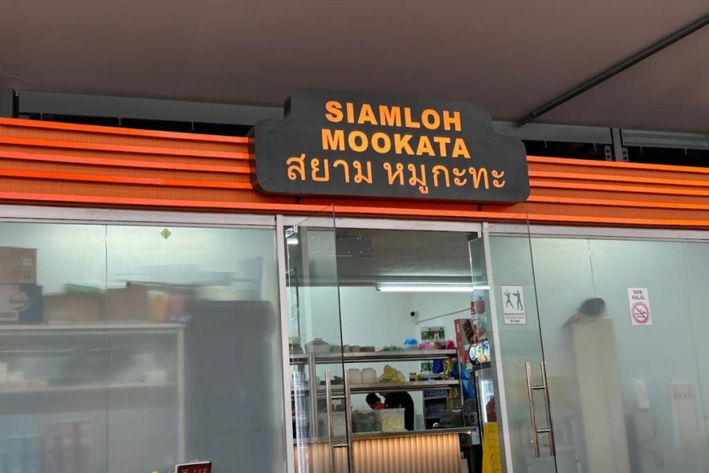 Top 10 Best Mookata in Penang 2025 18 The-Top-Siamloh-Mookata