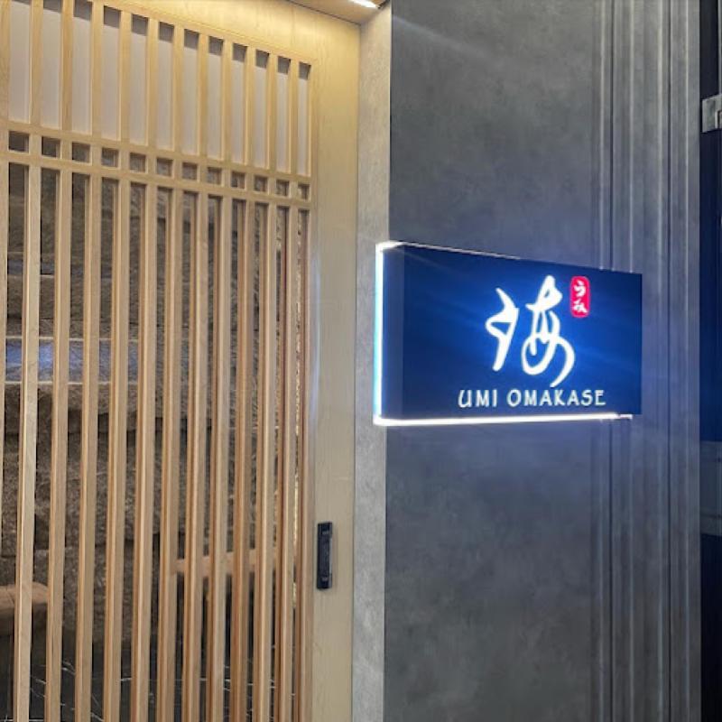Top 12 Best Omakase Restaurants In Kuala Lumpur 2025 24 Umi-Omakase-