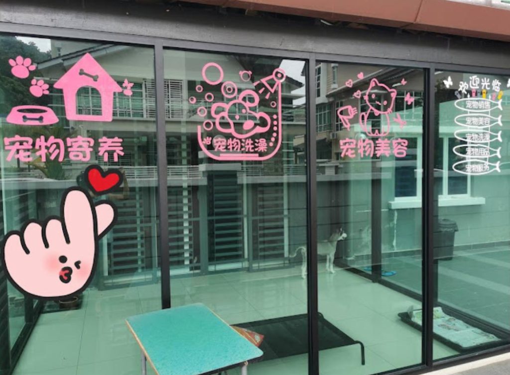 Top 10 Best Pet Grooming Shops in Penang 2025 18 Wag-n-Tail-Pet-Salon-
