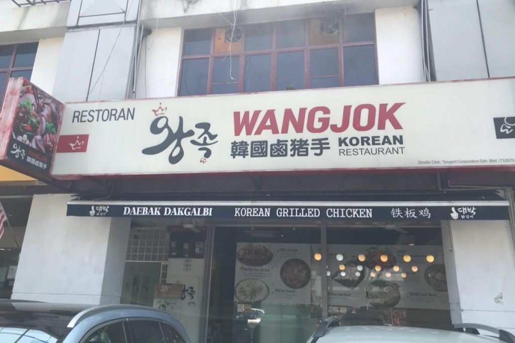 Top 10 Best Korean Foods in Sri Hartamas 2025 14 Wang-Jok-Korean-Restaurant