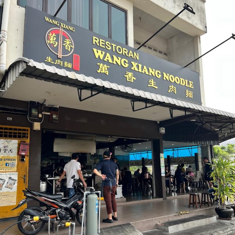 Top 10 Best Pork Noodles in Johor 2025 6 Wang-Xiang-Noodle