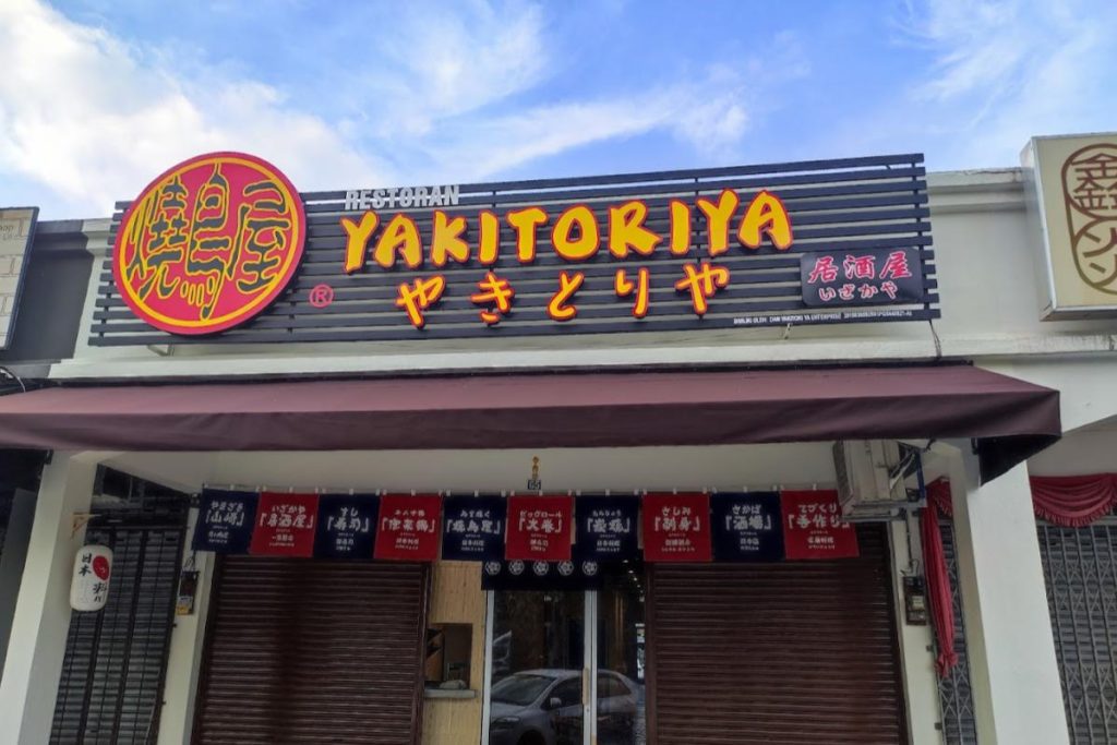 Top 10 Best Yakitori in Penang 2025 20 Yakitoriya-Japanese-Cuisine