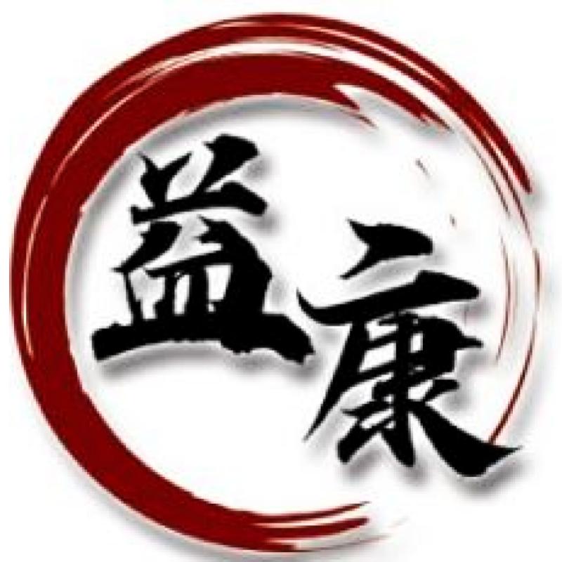 Top 10 Best Acupuncture Services in Melaka 2025 19 Yi-Kang-TCM-Treatment-Centre-