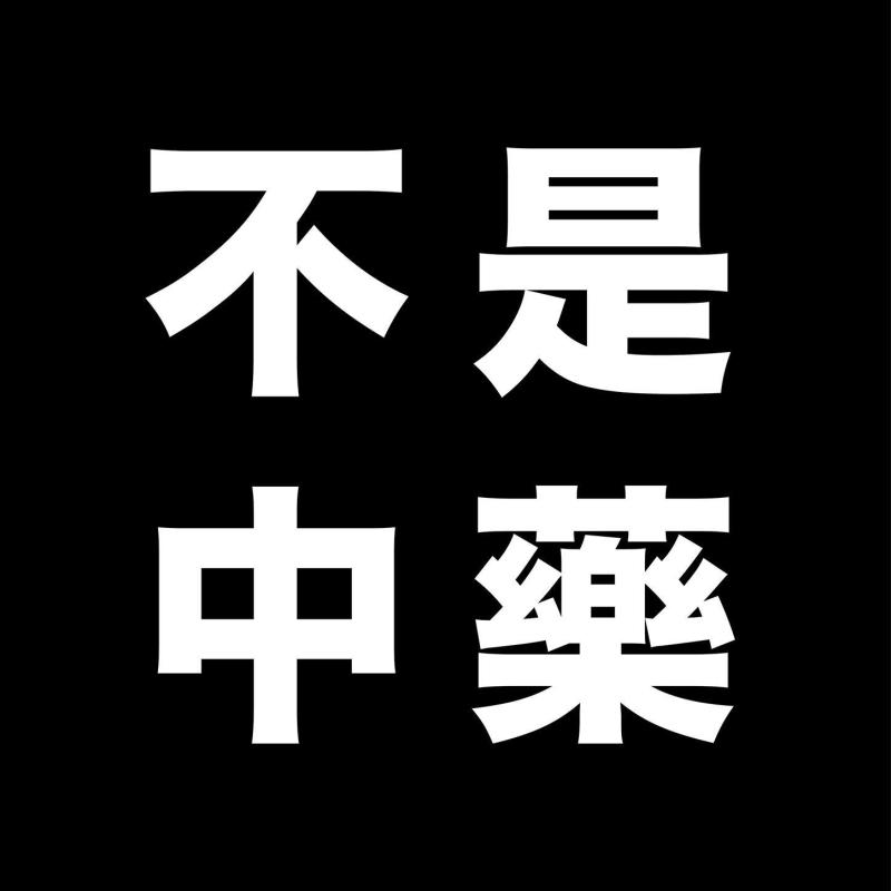 10 Perkhidmatan Akupunktur Terbaik di KL & Selangor 2025 4 itsherbs.com-@-Puchong-