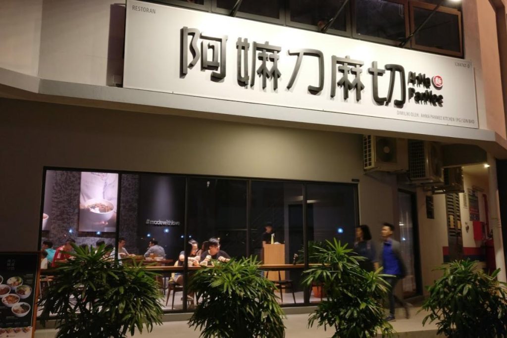 Top 10 Best Pan Mee in Penang 2026 6 AhMa-Pan-Mee-Bayan-Lepas