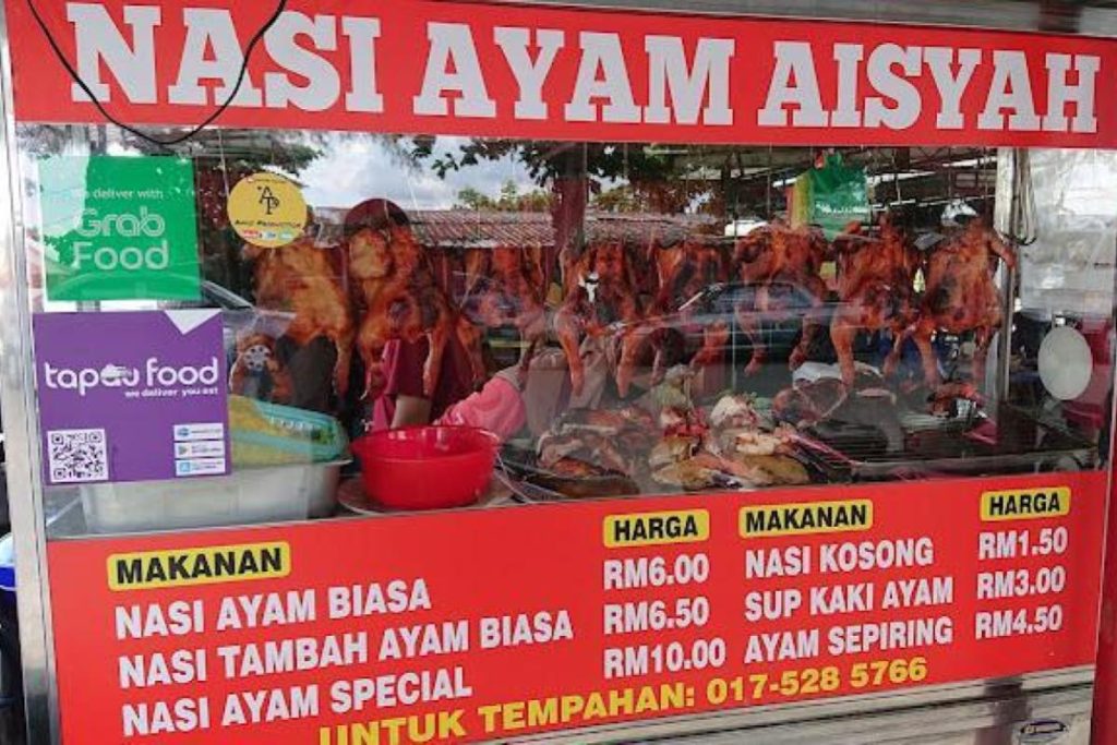 10 Restoran Nasi Ayam Terbaik di Pulau Pinang 2025 18 Aisyah-Nasi-Ayam
