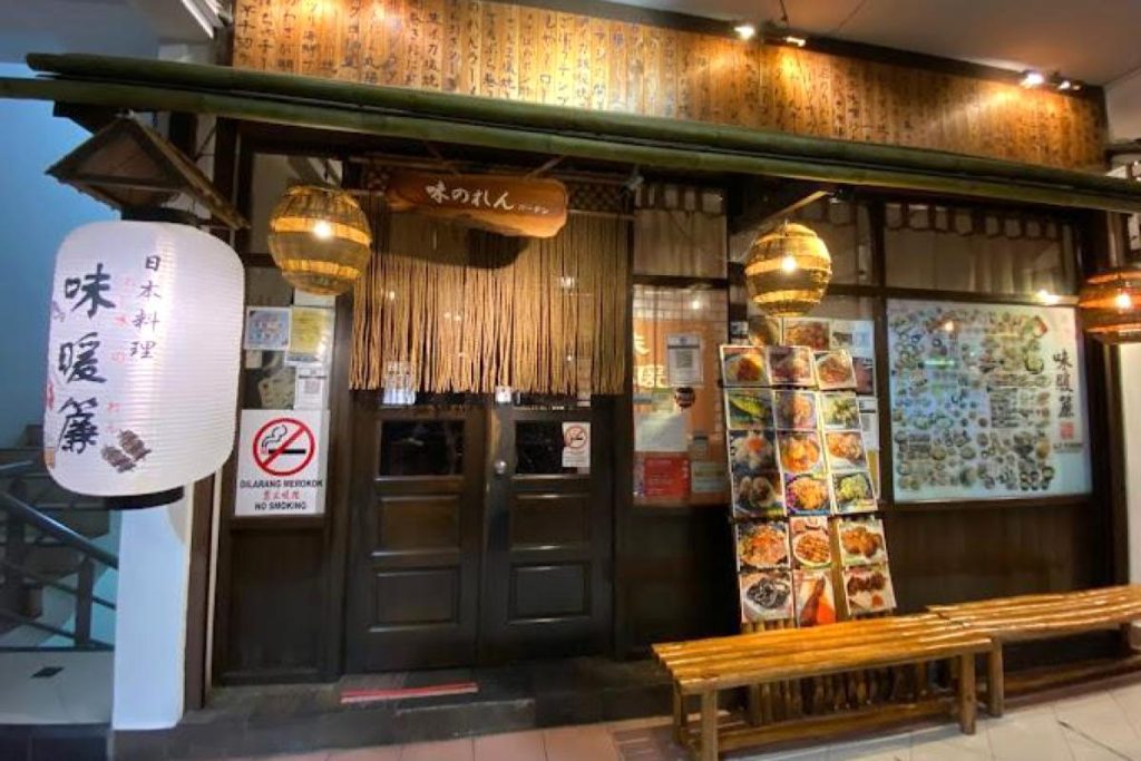 Top 10 Best Katsudon in Penang 2025 6 Aji-Noren