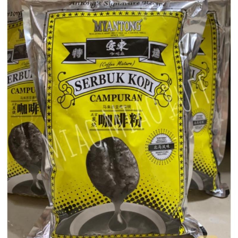 Top 15 Best Coffee Powders in Malaysia 2025 10 Antong-Coffee-Mixture-Powder