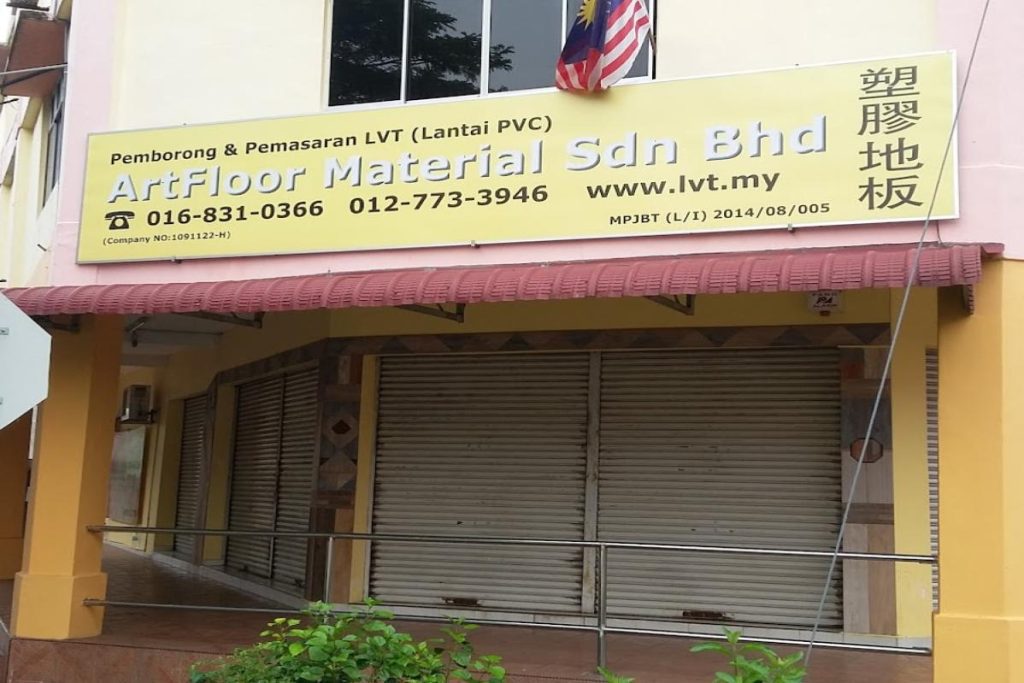 Top 10 Best Vinyl Flooring in Sabah 2026 18 ArtFloor-Material-Sdn-Bhd