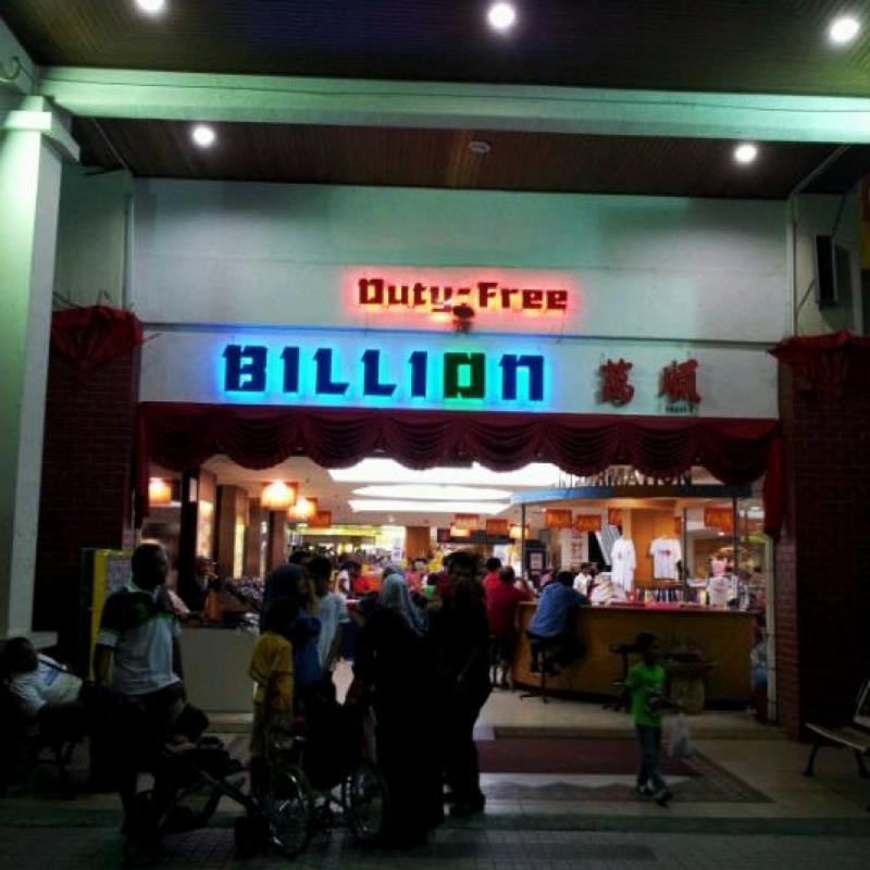 Top 10 Best Shops for Chocolate in Langkawi 2025 8 Billion-Duty-Free-Supermarket-