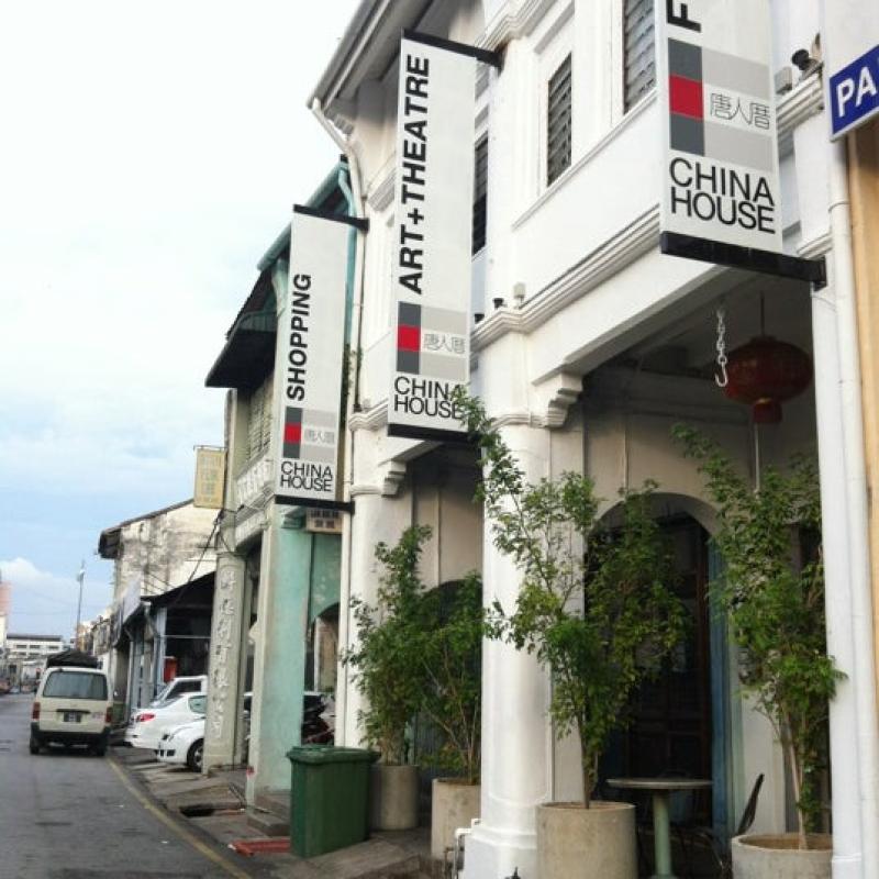 Top 10 Best Pavlova in Penang 2026 2 China-House-