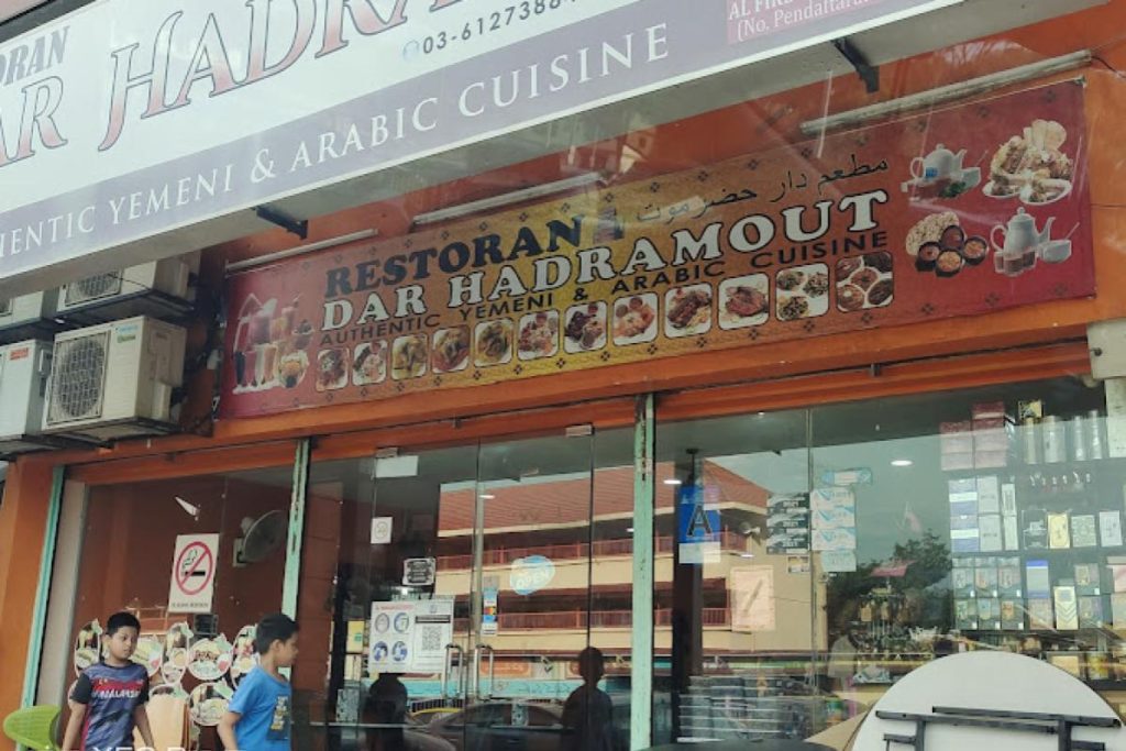Top 10 Best Nasi Arab in KL & Selangor 2025 16 DAR-Hadramawt-Restaurant-