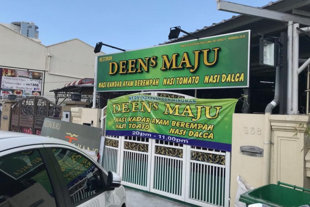 Top 10 Best Nasi Kandar in Penang 2025 2 Deens-Maju-Nasi-Kandar