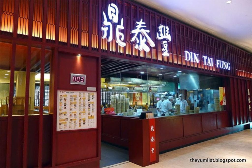 Top 10 Best Bak Chang in KL & Selangor 2025 2 Din-Tai-Fung-