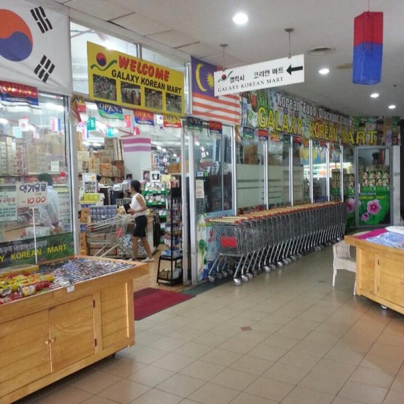 Top 10 Best Korean Grocery Store in KL & Selangor 2025 20 Galaxy-Korean-Mart