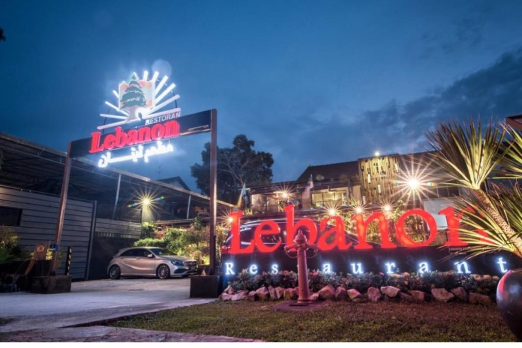 Top 10 Best Kebab in Penang 2025 4 Garden-Lebanon-Restaurant