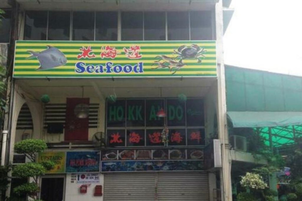 Top 10 Best Seafood Restaurants in KL and Selangor 2025 4 Hokkaido-Seafood-Restaurant-