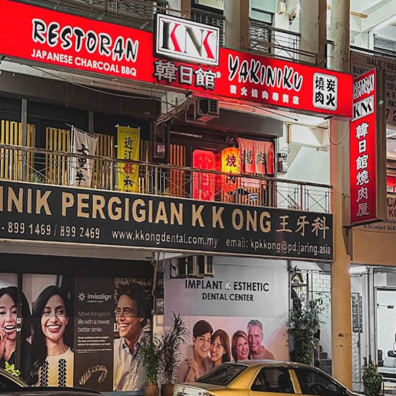 10 Restoran BBQ Terbaik di Pulau Pinang 2025 4 Kannichikan-Yakiniku-Tanjung-Tokong