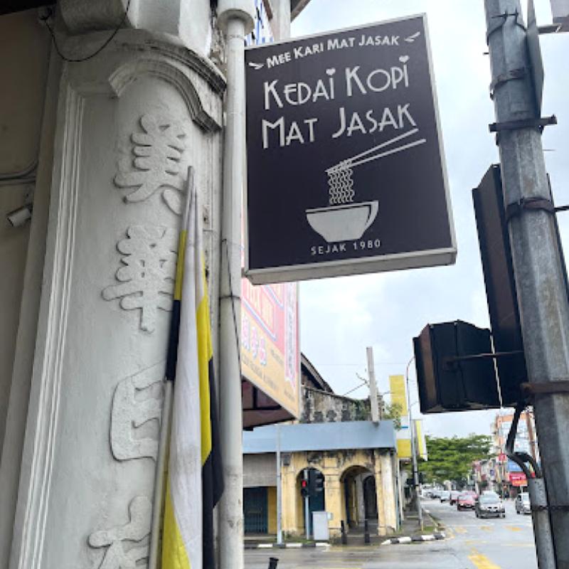 Top 15 Best Roti Bakar in Ipoh 2025 18 Kedai-Kopi-Mat-Jasak