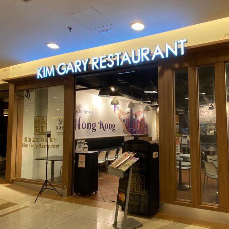 Top 10 Best Pork Chop in Penang 2025 18 Kim-Gary-Restaurant-