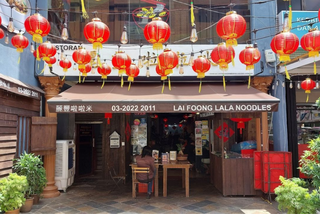 Top 10 Sang Har Mee In KL & Selangor 2025 6 Lai-Foong-Lala-Noodles-Kuala-Lumpur-