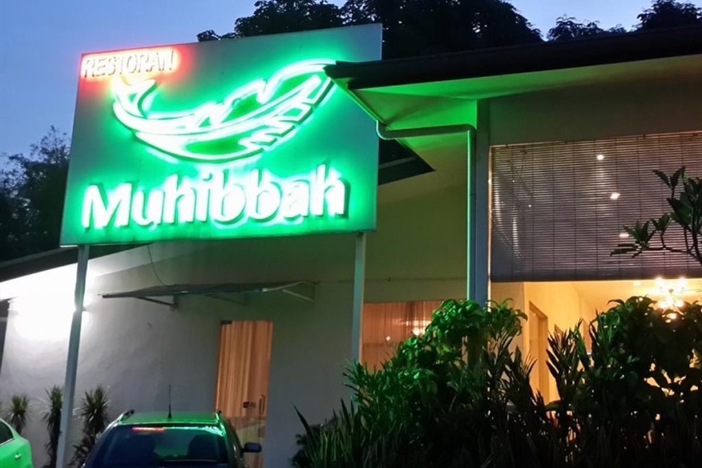 Top 10 Best Seafood Restaurants in KL and Selangor 2025 6 Muhibbah-Seafood-Restaurant-