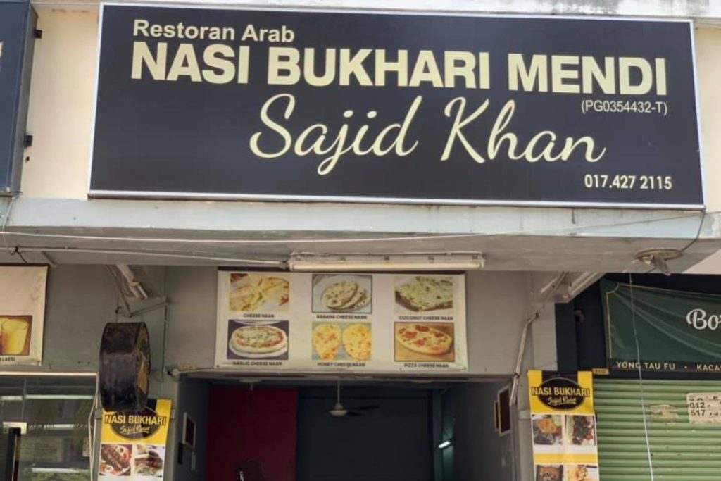 Top 10 Best Kebab in Penang 2025 12 Nasi-Bukhari-Medii-Sajid-Khan