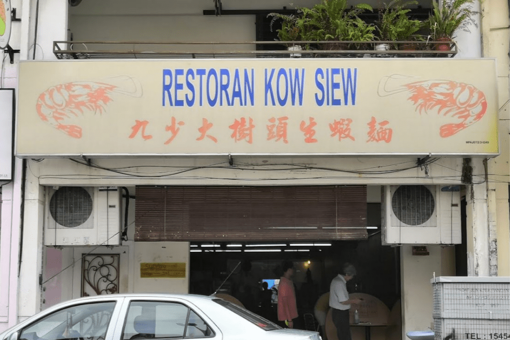Top 10 Sang Har Mee In KL & Selangor 2025 18 Restoran-Kow-Siew