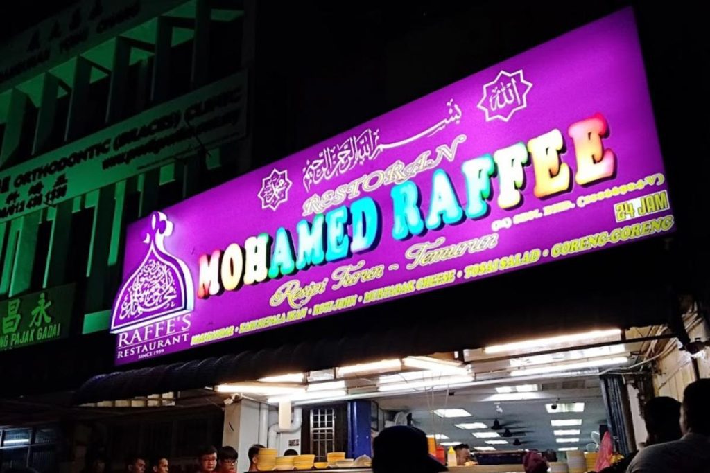 Top 10 Best Nasi Kandar in Penang 2025 6 Restoran-Mohamed-Rafee-Nasi-Kandar-