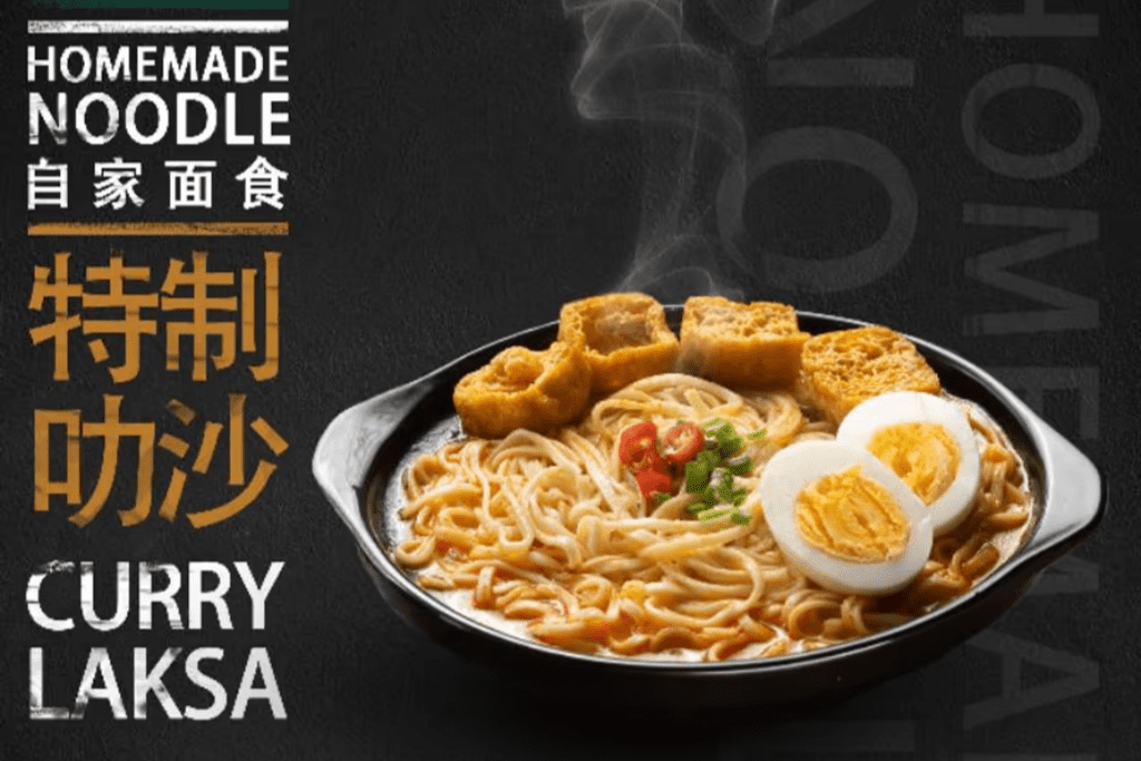 Top 12 Must-Eat Instant Noodles in Malaysia 2025 11 TEO-SOON-Homemade-Curry-Laksa-Pan-Mee-