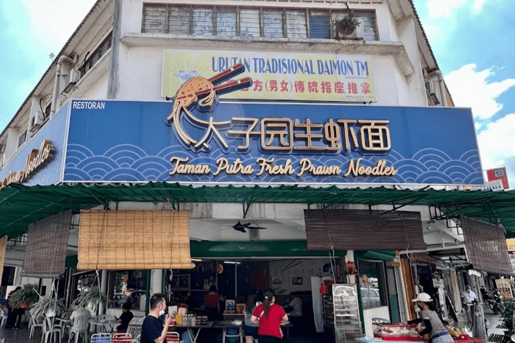 Top 10 Sang Har Mee In KL & Selangor 2025 10 Taman-Putra-Fresh-Prawn-Noodle