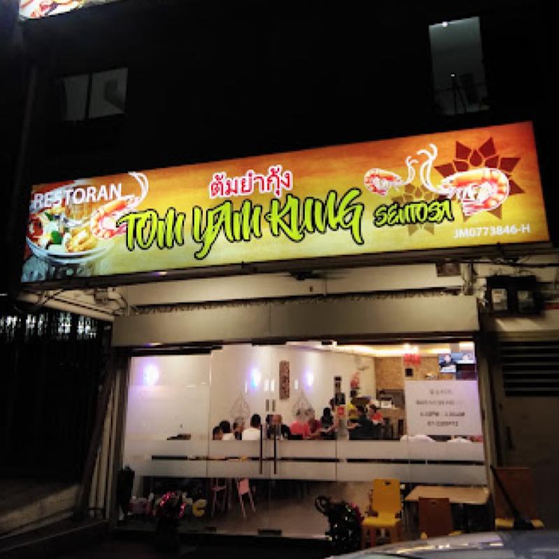 Top 7 Best Tom Yam in Johor 2025 4 Tomyam-Kung-Sentosa