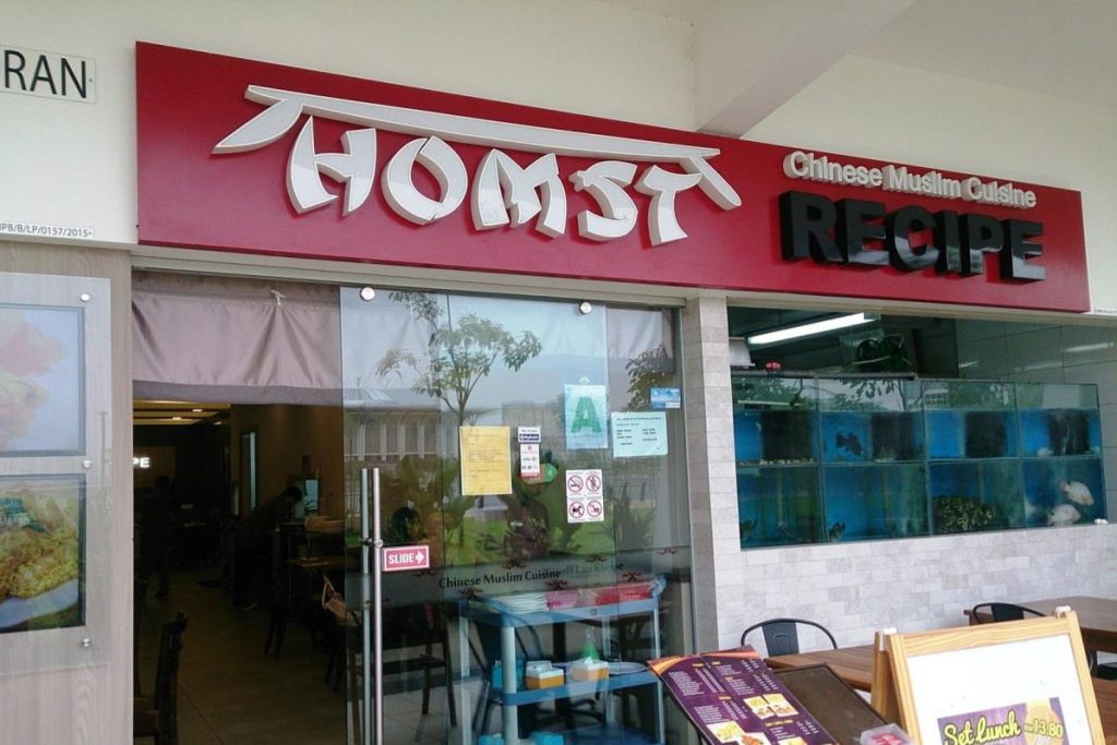 Top 20 Best Restaurants in Putrajaya 2025 18 Untitled-presentation---T.