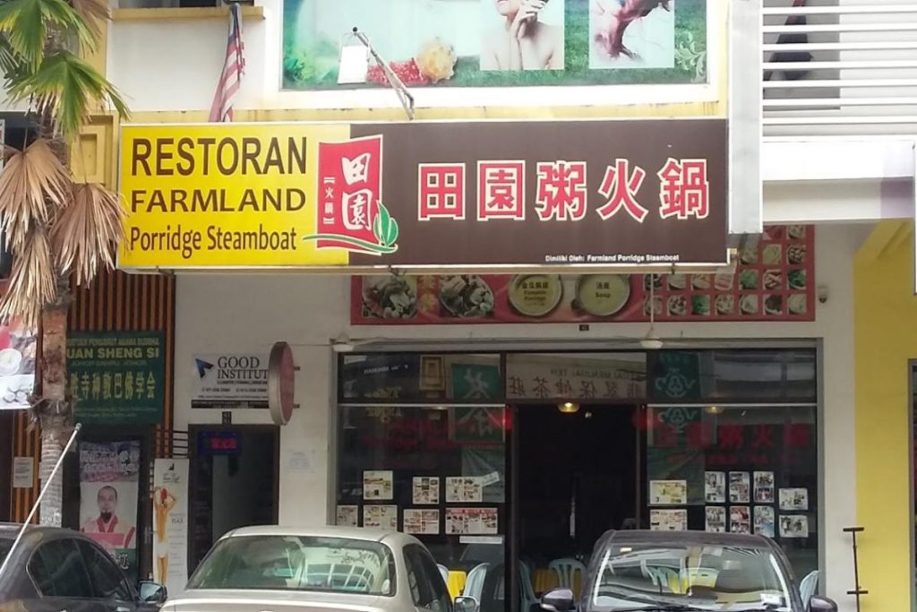 Top 9 Best Steamboat Restaurants in Johor Bahru 2025 16 Untitled-presentation-