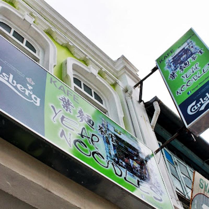 Top 10 Best Pan Mee in Penang 2026 4 Yeap-Noodles